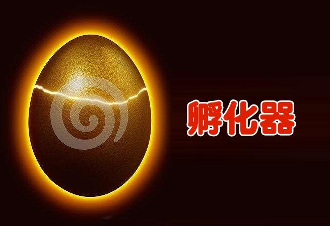 成功完成汽車變速箱和后驅(qū)分動器模具的開發(fā)，成為國外產(chǎn)品客戶的孵化器