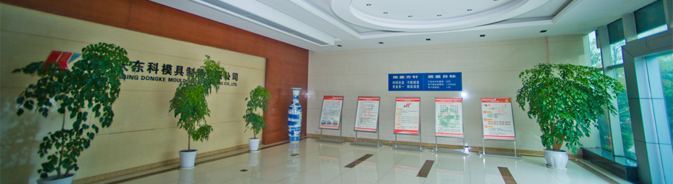 行業(yè)動(dòng)態(tài)